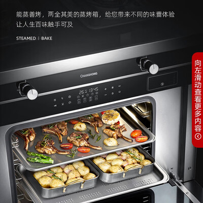 长虹JJZY-A3K怎么样?好不好用?