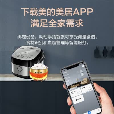 美的MB-30LH5怎么样?评价好吗?