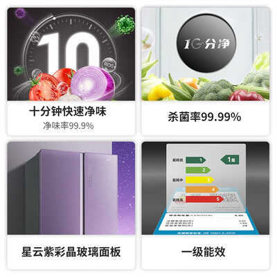 冰箱美菱BCD-405WPU9BT怎么样？质量好不好？