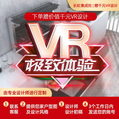 长虹JJZT-H3K怎么样？属于什么档次？