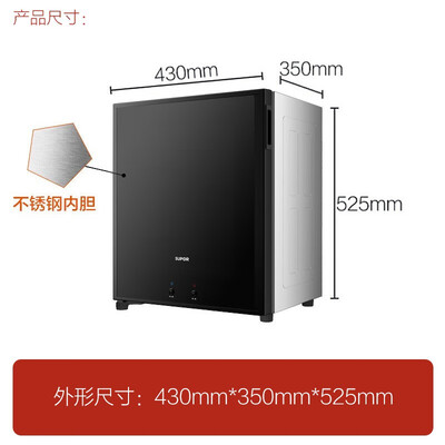 苏泊尔RLP50G-L02怎么样?评价好吗?