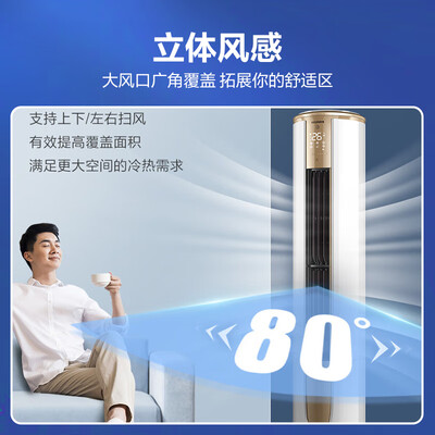 请教说说科龙郁金香VEA1真的好不？很担心质量问题！