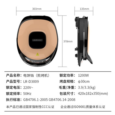 老司机告诉你利仁lrd3009与lrd3066哪个好？评测解读该怎么选
