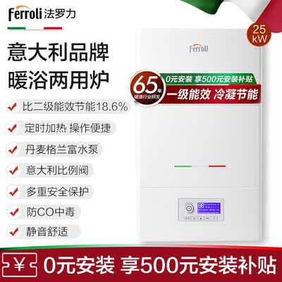 法罗力LL1PBD25-ROMEO 24怎么样?性价比高吗?
