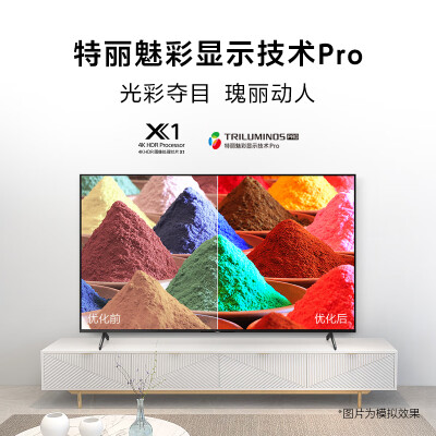 索尼kd-85x85k与tcl85t7H哪个好？区别大吗？