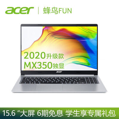宏碁蜂鸟FUN怎么样？上档次吗？