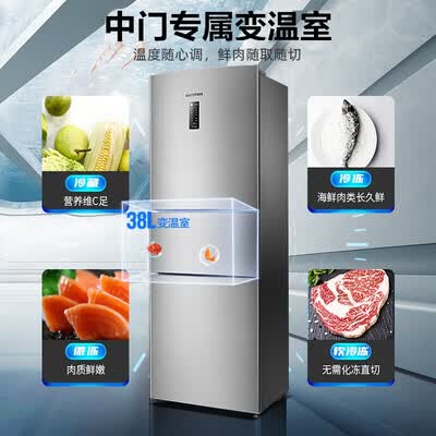 冰箱容声BCD-218WD12NY怎么样?质量好不好?