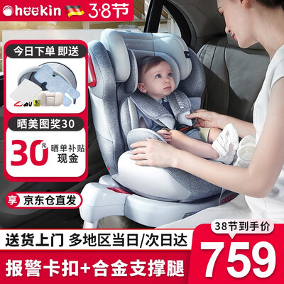 探讨揭秘真相HeekiSF4009评测质量如何呢？交流两个月经验分享！！