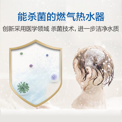 海尔JSQ25-13DM3(12T)U1怎么样?牌子好吗?