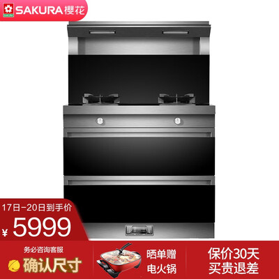 樱花AF1001怎么样?做工如何?