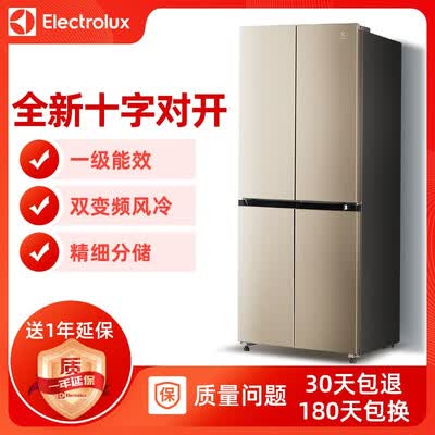 冰箱伊莱克斯EQE4009TD怎么样?测试如何?