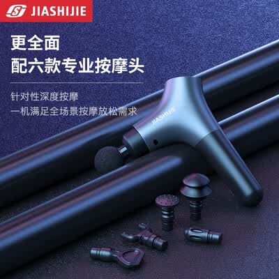 嘉仕杰JSJ102怎么样?质量靠谱吗?