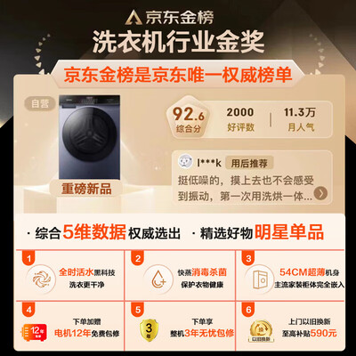 全新点评海信HD100DSE12F质量好吗？好评差评优缺点曝光！