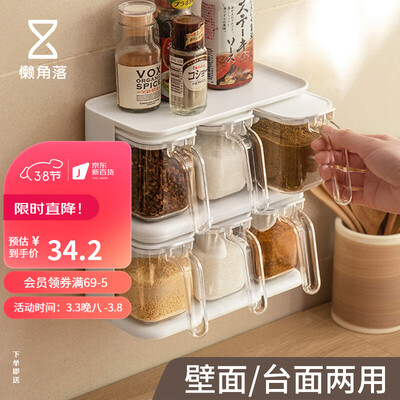 使用后分析懒角落台壁两用调料罐套装如何怎么样？老司机良心点评！！