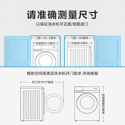 图文对比小天鹅td100v65wady和td100v62wads5比较 哪款好，分析哪款更适合你！