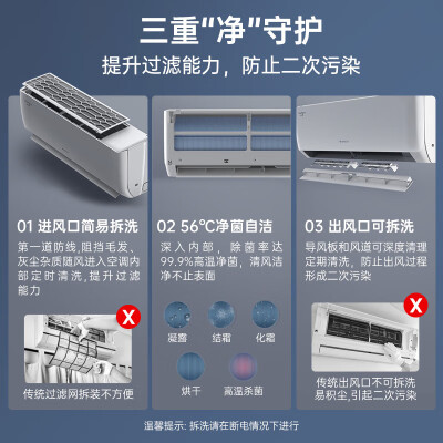 格力KFR-26GWNhGd1B大1匹云佳怎么样？质量如何？