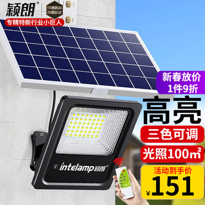 图文揭秘颖朗（Itelamp）YL005-投光灯功能如何？达人专业评测！！