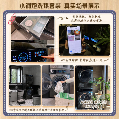小天鹅TG100UTEC怎么样？好不好用？