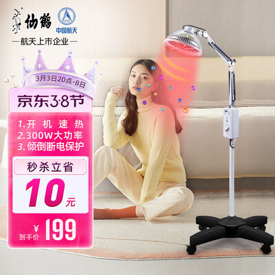 口碑剖析仙鹤CQ-25M新款速热口碑怎样？内幕真实情况解密！！