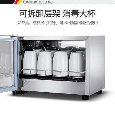 德玛仕茶杯消毒柜怎么样?质量靠谱吗?