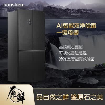 冰箱容声BCD-516WD16FP怎么样?测试如何?