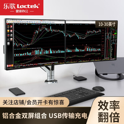 乐歌d8和d7