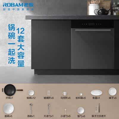 老板WB751怎么样？属于什么档次？