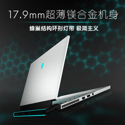 外星人ALW15M 2020版R3怎么样？评价好吗？