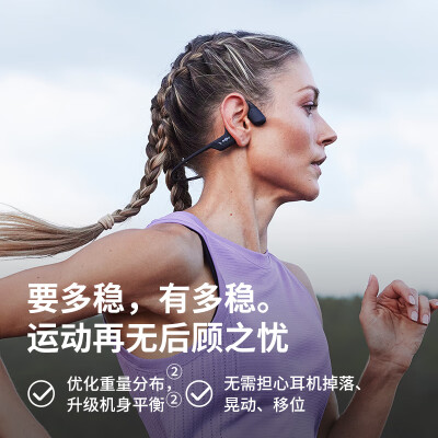 韶音as800对比韶音（SHOKZ）S810哪个好？有啥区别？