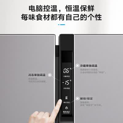 冰箱小天鹅BCD-452WKZLA怎么样?质量好吗?