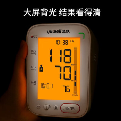 鱼跃680C怎么样?质量好吗?