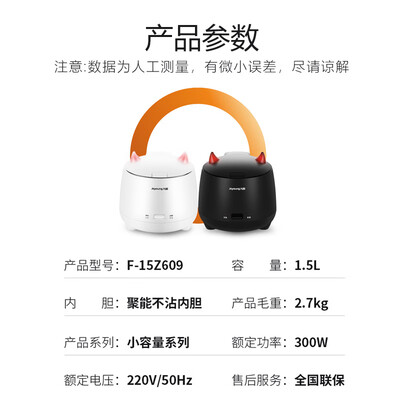 【在线等】九阳15z603 和605比较 哪款好?评测解读该怎么选 【在线等】九阳15z603 和605比较 哪款好?评测解读该怎么选