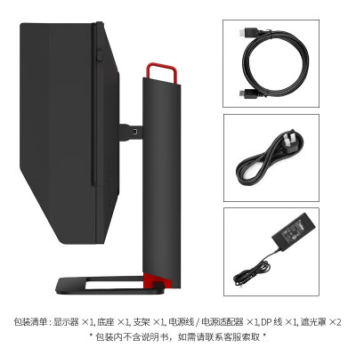 用后体验分享泰坦军团t27qr和sanc g7 哪款好用？只选对的不选贵的