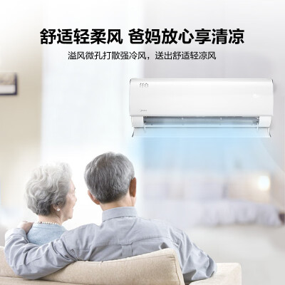 美的KFR-35GWN8MWA1怎么样？质量靠谱吗？