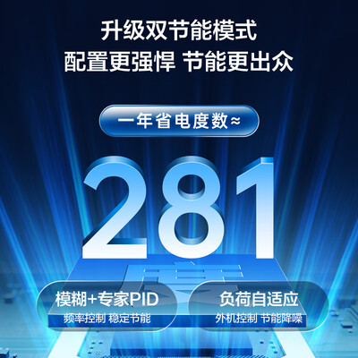 TCL京鲤和智多宝哪款好用点-TCL京鲤和智多宝哪款更值得入手用点_http://www.meifudie.com_好物_第5张