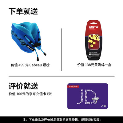 SHURESE846-CL+BT2-CHN怎么样?质量好不好?