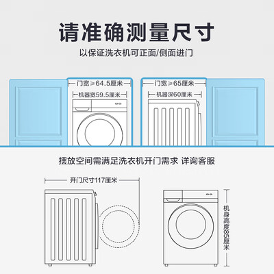 【不看后悔】美的mg100s31dg5和美的mg100v31dg5 哪款好用?應該怎么樣選擇 【不看后悔】美的mg100s31dg5和美的mg100v31dg5 哪款好用?應該怎么樣選擇