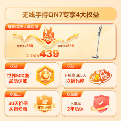 入手参考一下美的QN7真的值得入手吗？了解两周经验分享！