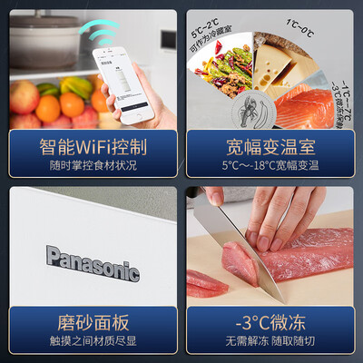 大家评测一下松下NR-EC30AP1-W使用后评价好吗？入手二周感受分享！