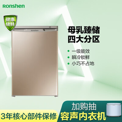 冰箱容声BD-86KTE怎么样?上档次吗?