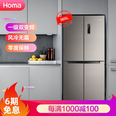 冰箱奥马BCD-365WDKB怎么样?质量好不好?