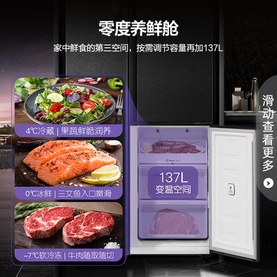 容声原鲜双净515升怎么样?做工如何?