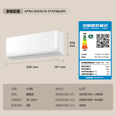 TCL空调KFRd-35GWD-STA11Bp(B1)怎么样？评价如何？