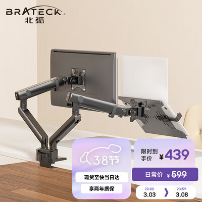 入手说说对比BrateckLDT20-C024ML真的是值得买？一定看看真相！！