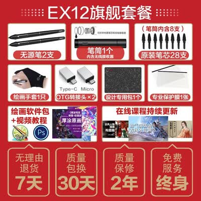 友基EX12旗舰怎么样?质量靠谱吗?