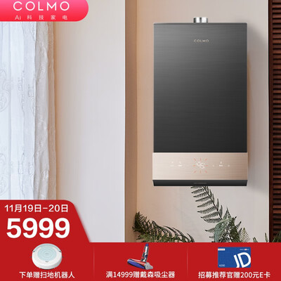 COLMOJSQ30-CB316怎么样?性价比高吗?