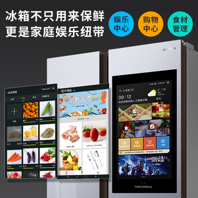 冰箱创维WS515Pi怎么样？质量如何？