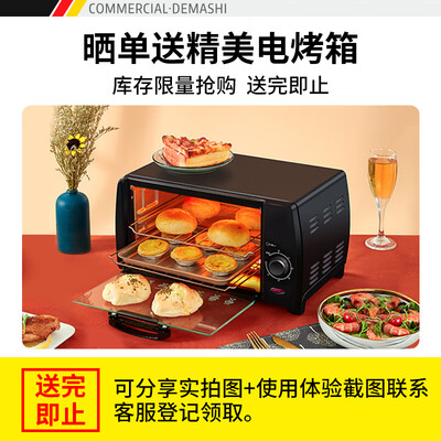 德玛仕立式高温消毒108L升怎么样?做工如何?