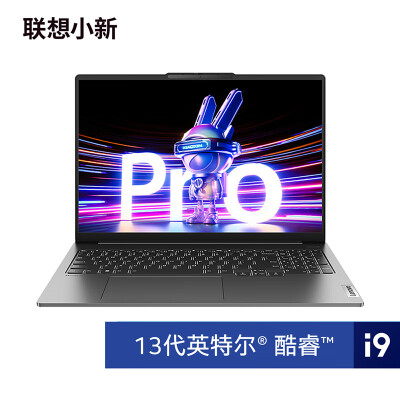 联想小新pro16酷睿跟锐龙比较哪个好？区别是？