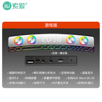 口碑剖析实情索爱s69和s99哪个性价比高？良心点评配置区别
